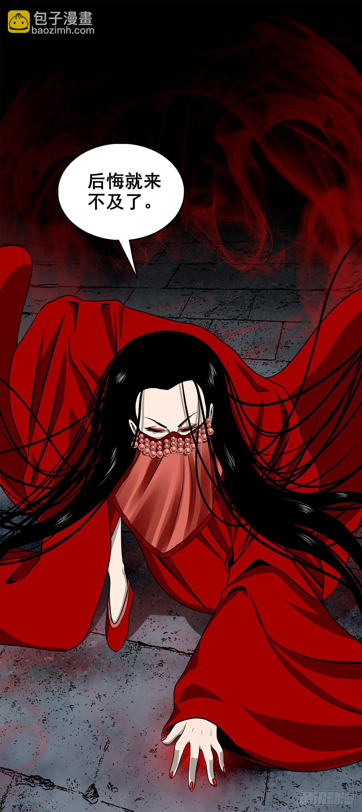 【壹佰叁拾陆】早有防备-第143话