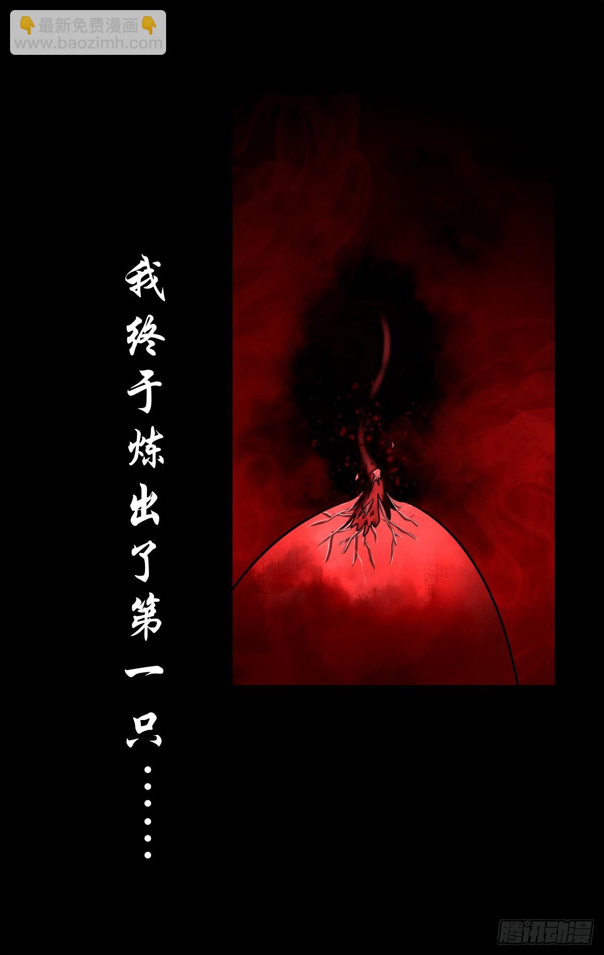 【壹佰叁拾陆】早有防备-第143话