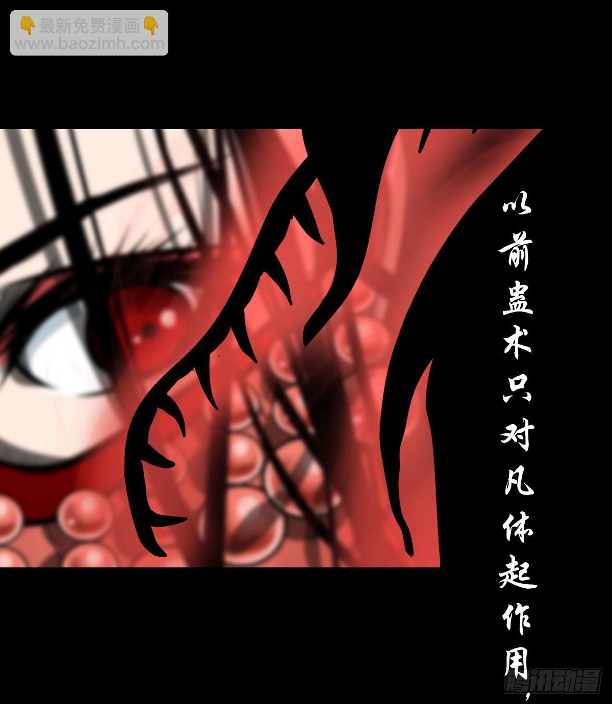 【壹佰叁拾陆】早有防备-第143话