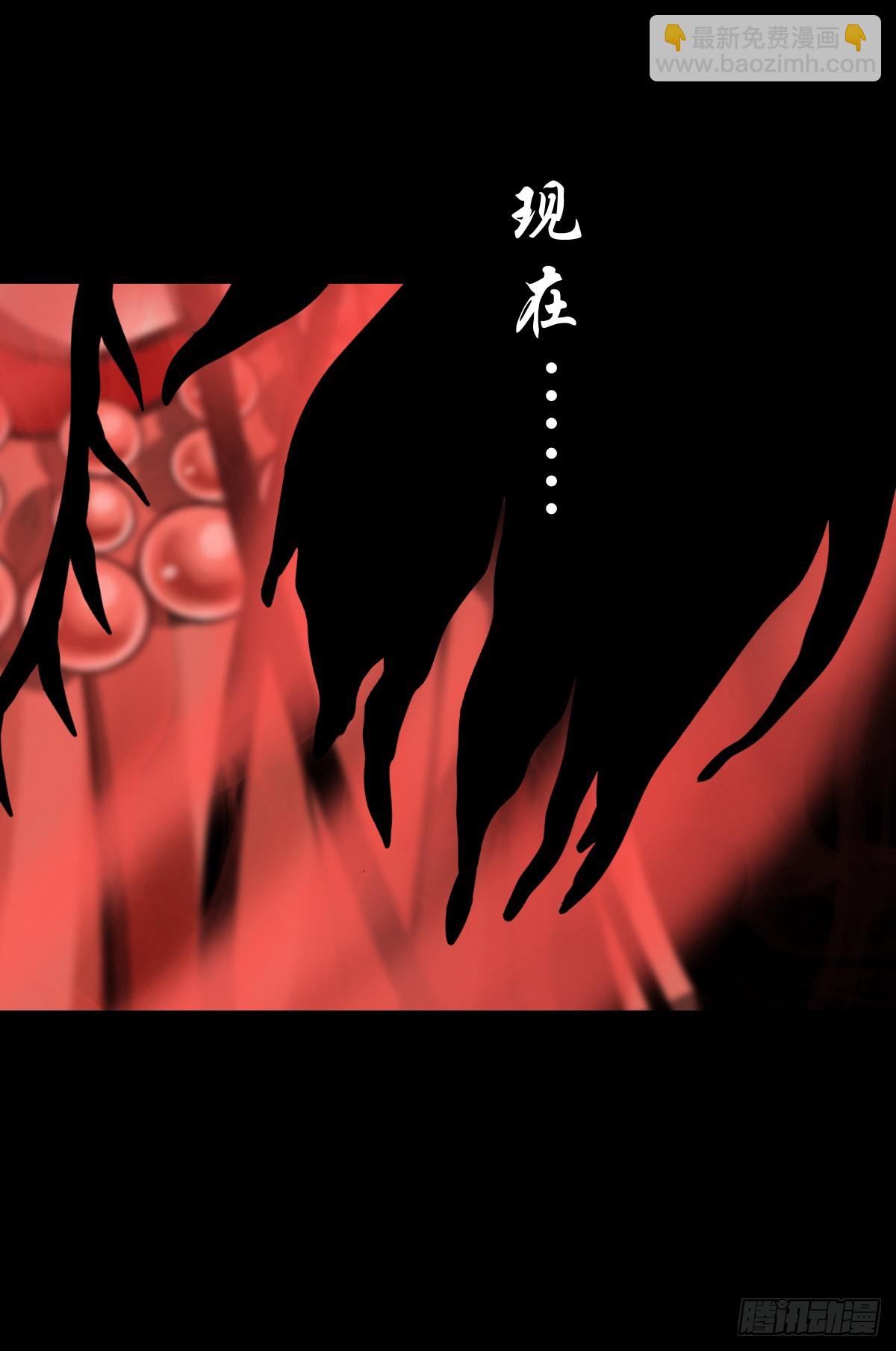 【壹佰叁拾陆】早有防备-第143话