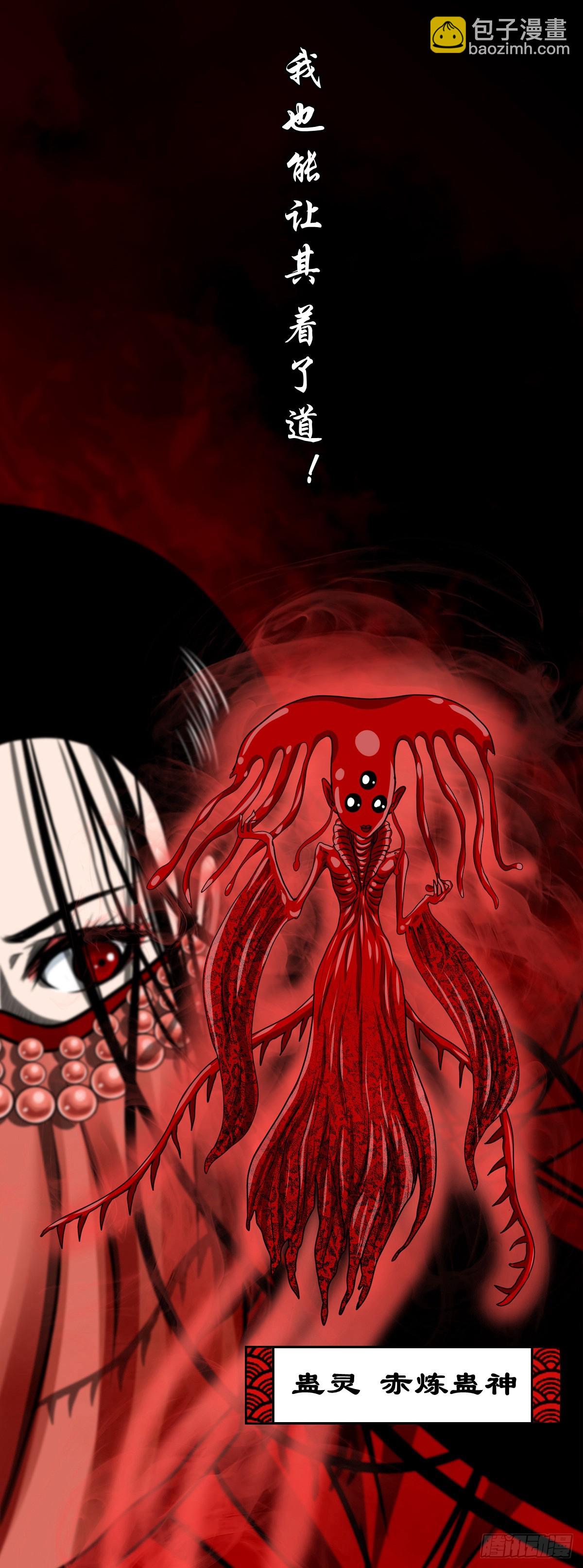 【壹佰叁拾陆】早有防备-第143话