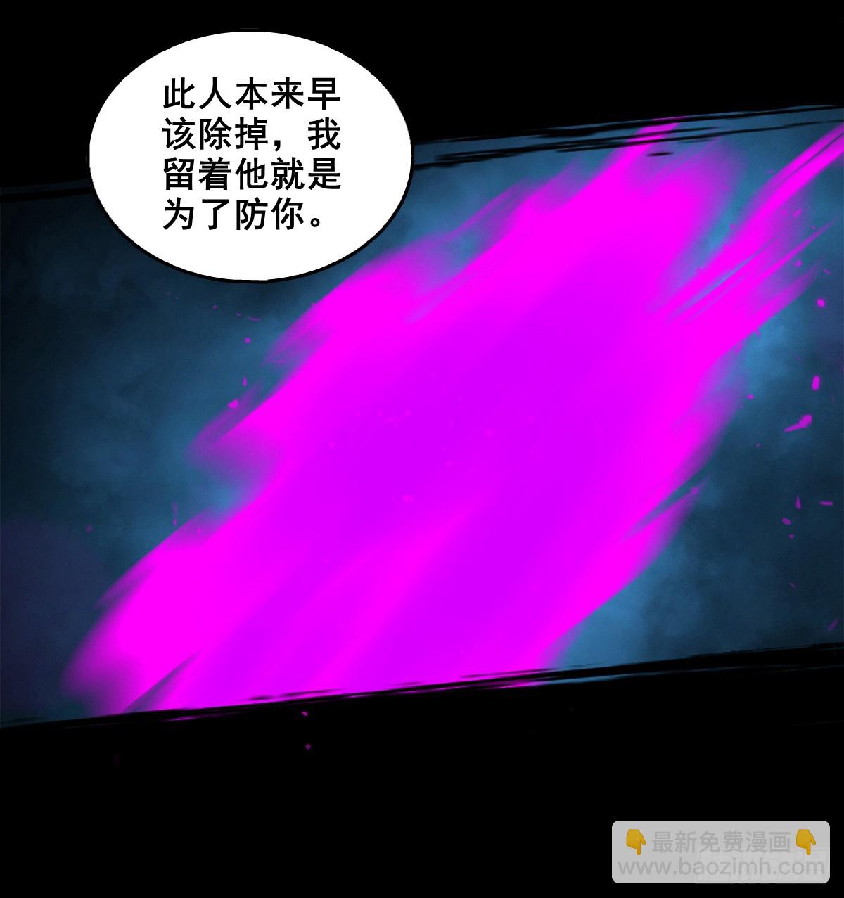 【壹佰叁拾陆】早有防备-第143话