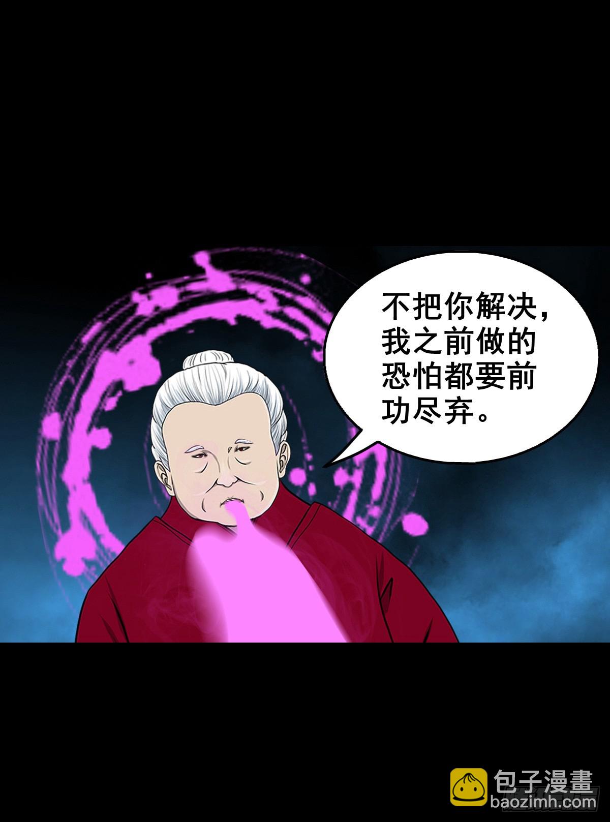 【壹佰叁拾陆】早有防备-第143话