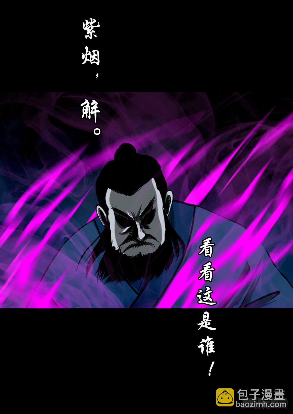 【壹佰叁拾陆】早有防备-第143话