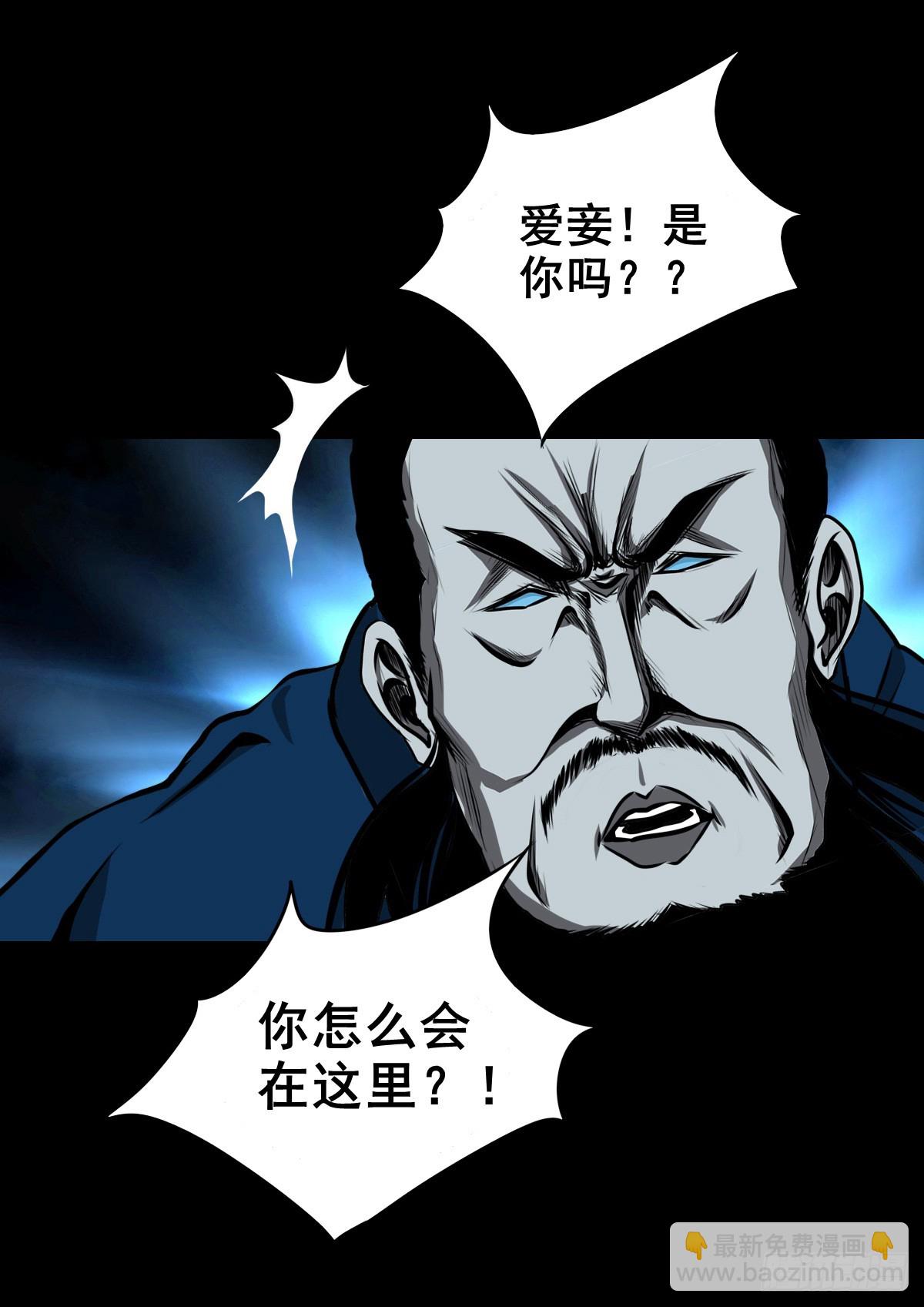 【壹佰叁拾陆】早有防备-第143话