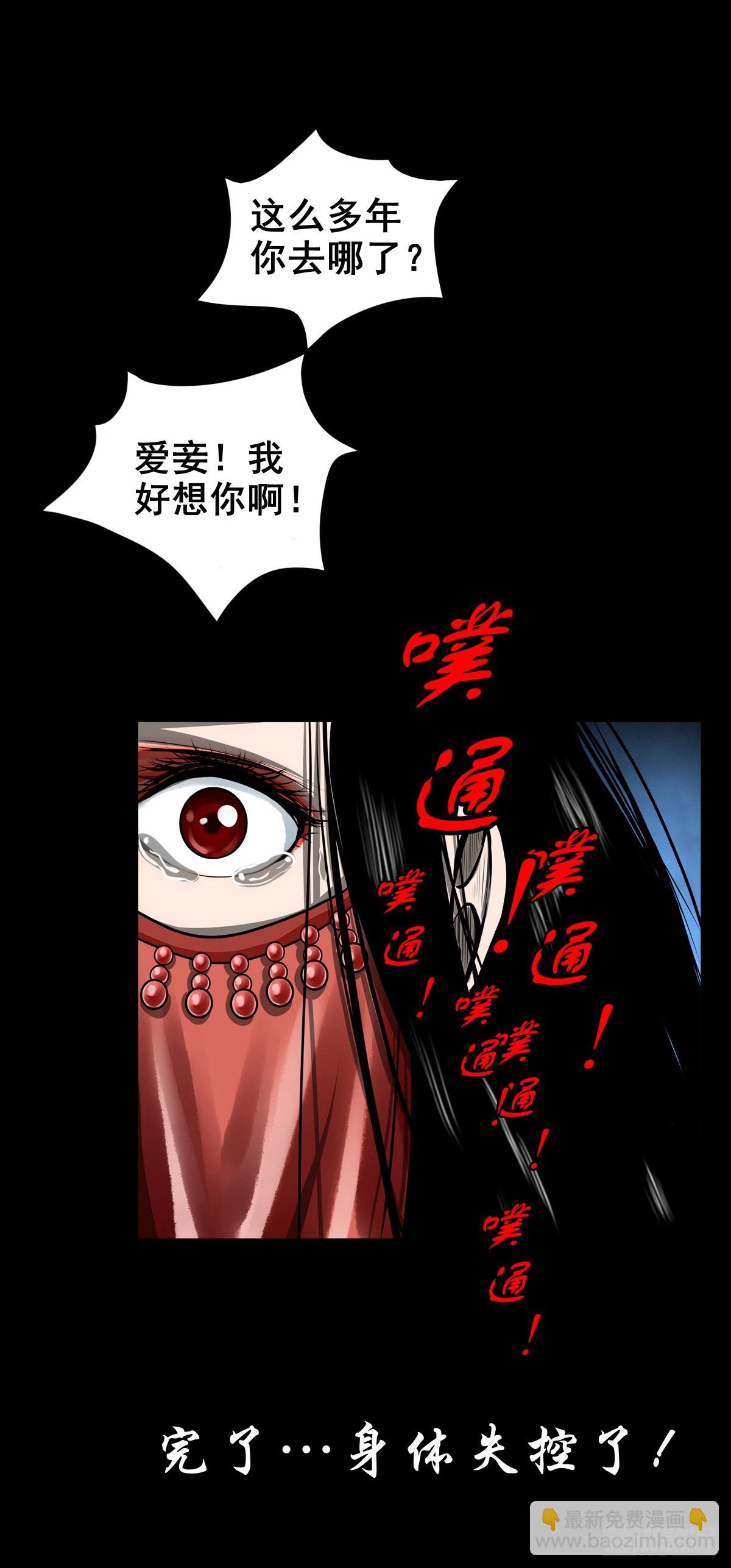 【壹佰叁拾陆】早有防备-第143话