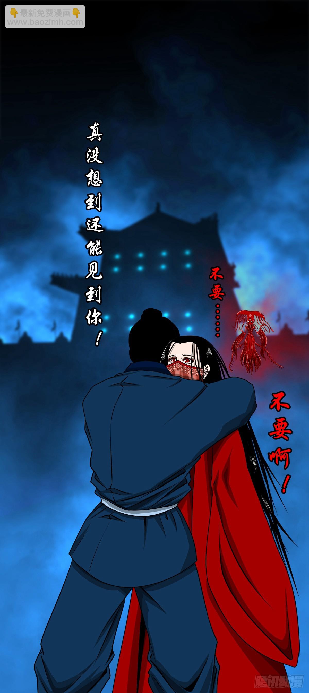 【壹佰叁拾陆】早有防备-第143话