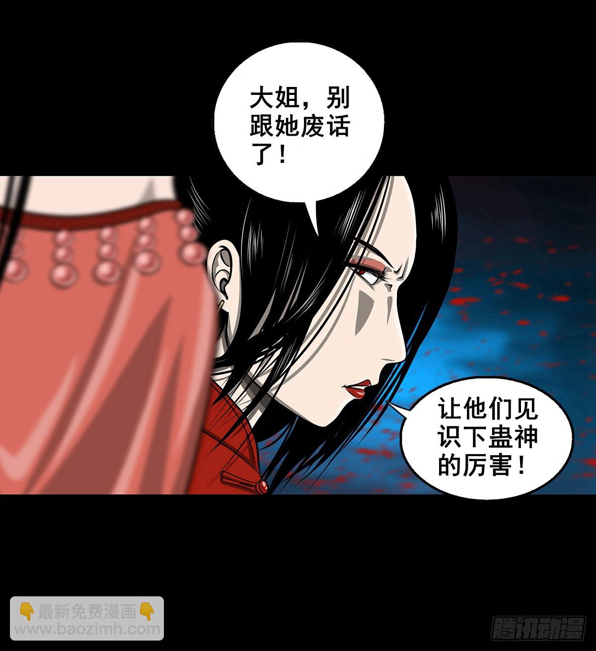 【壹佰叁拾陆】早有防备-第143话