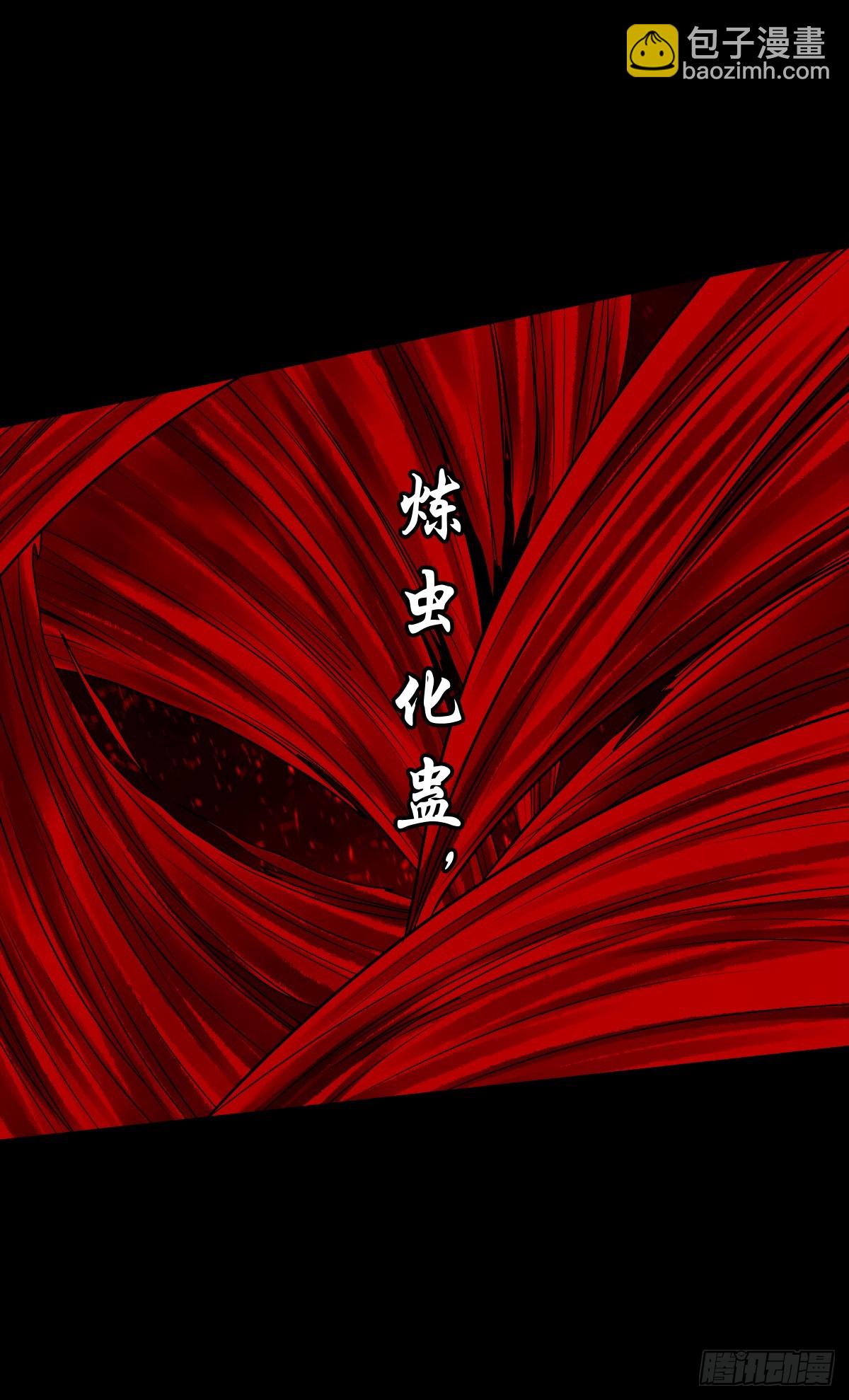 【壹佰叁拾陆】早有防备-第143话