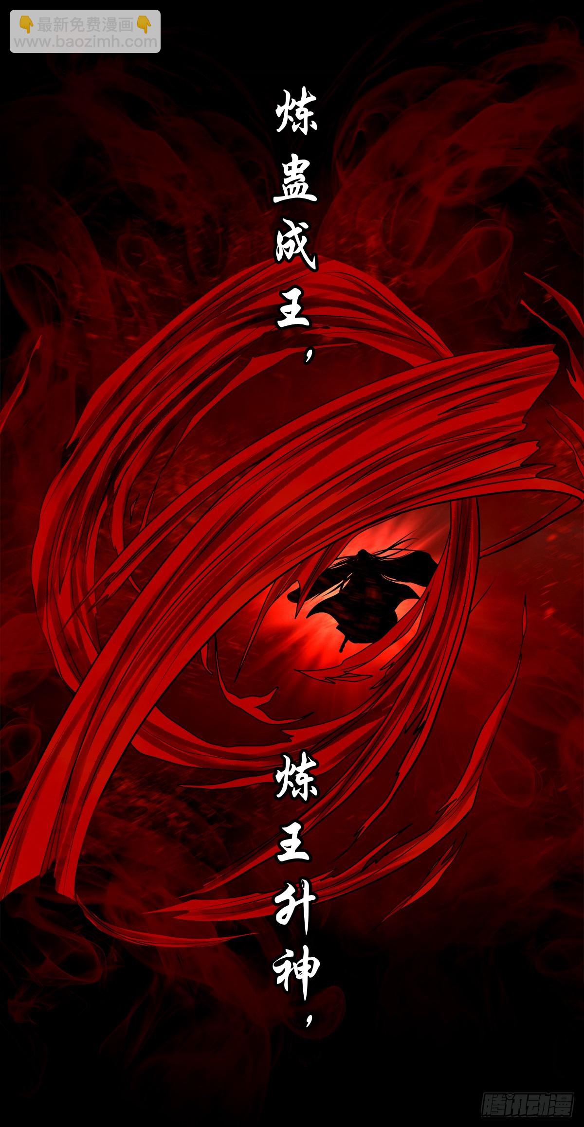 【壹佰叁拾陆】早有防备-第143话