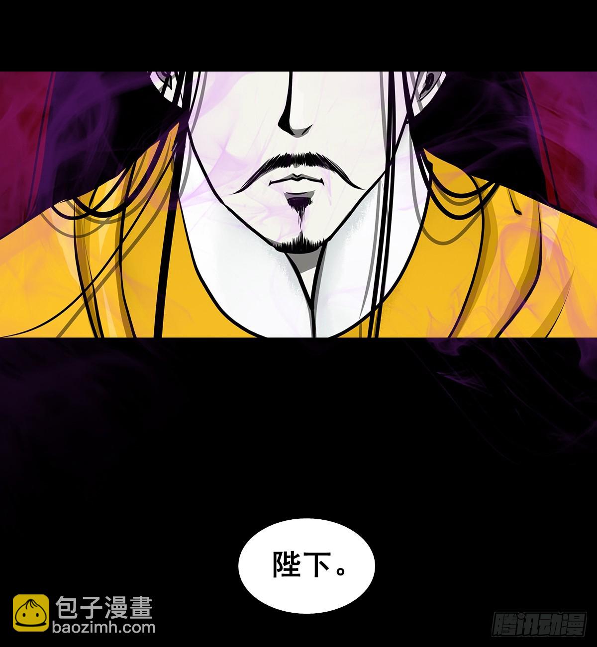 【壹佰叁拾捌】蛊胁仙身-第145话