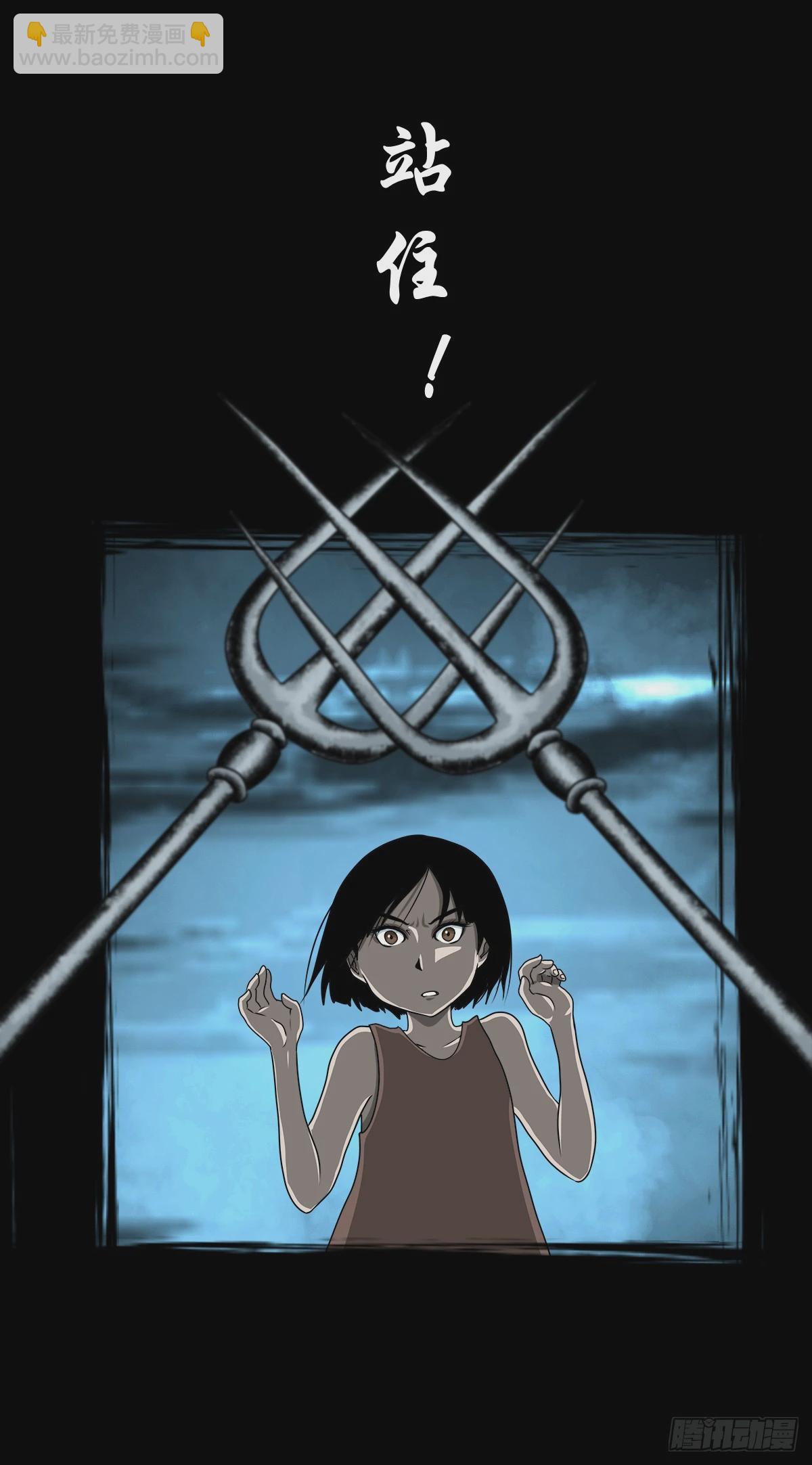 【壹佰肆拾】老宅夜晚-第147话