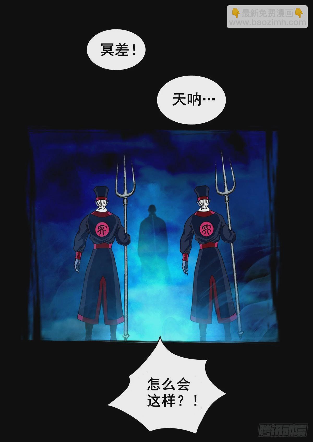 【壹佰肆拾】老宅夜晚-第147话