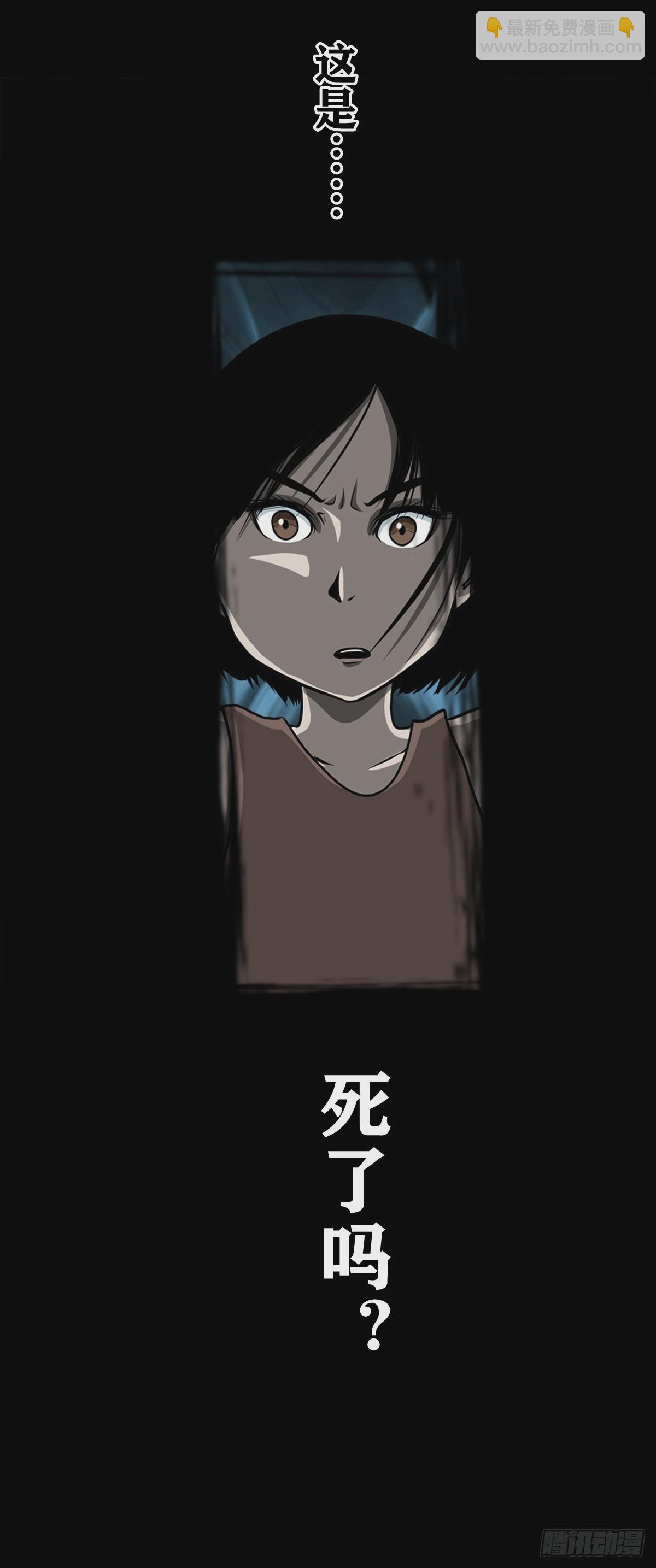 【壹佰肆拾】老宅夜晚-第147话