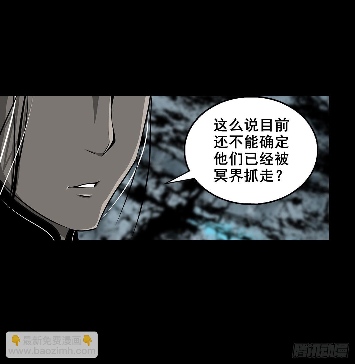 【壹佰肆拾贰】局外之局-第149话