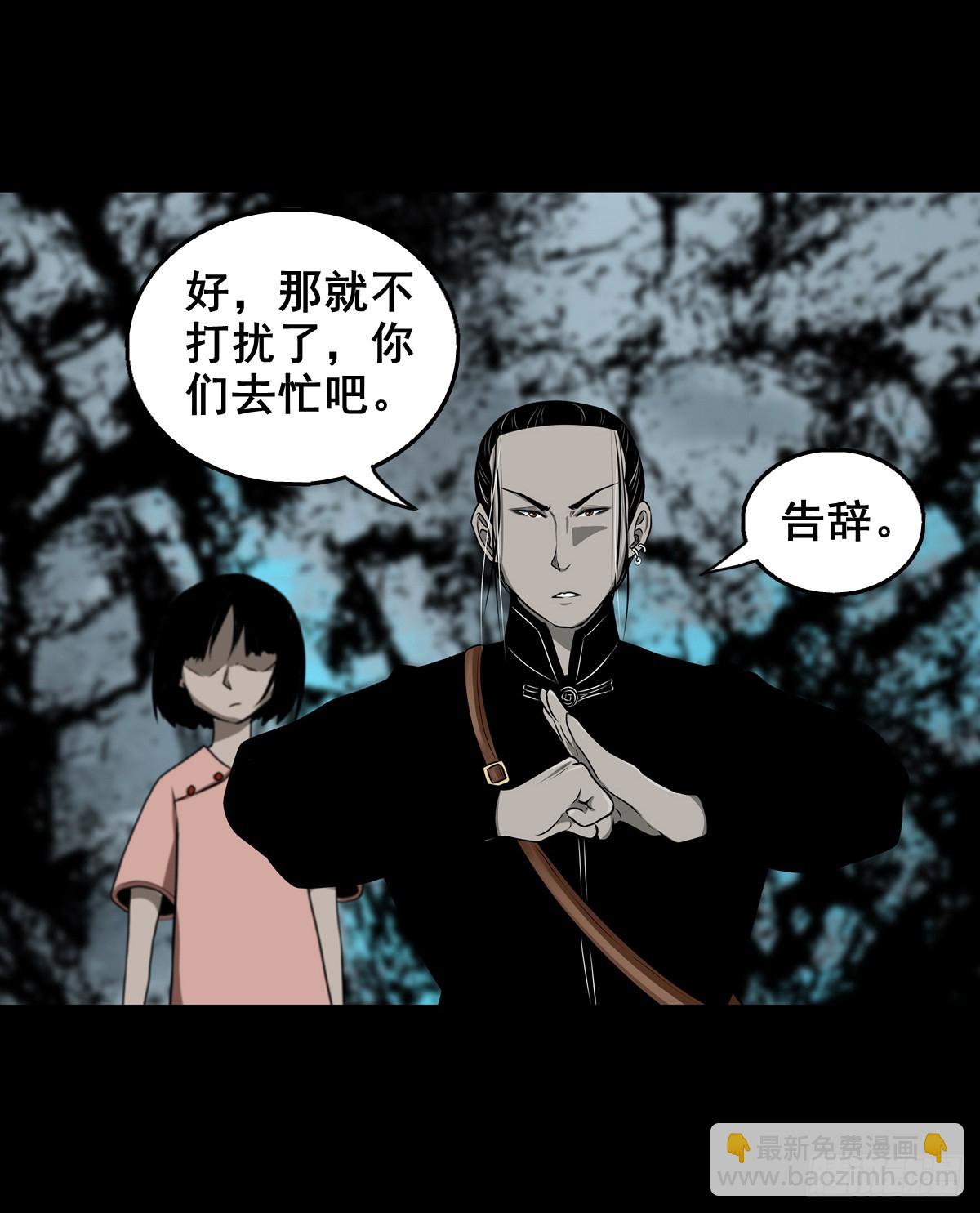 【壹佰肆拾贰】局外之局-第149话