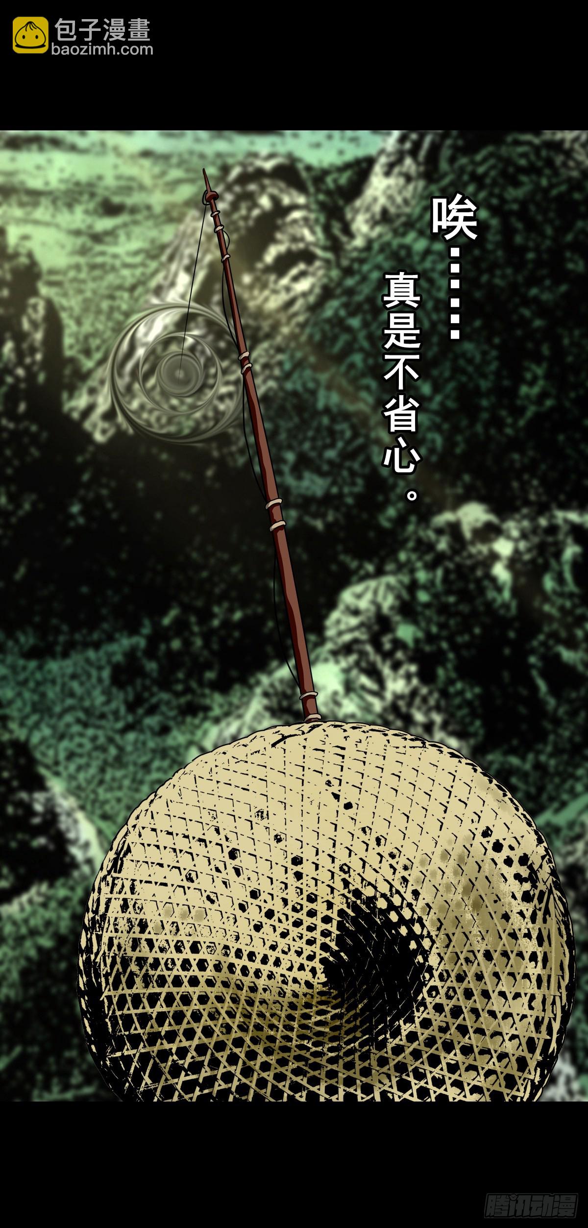 【壹佰肆拾贰】局外之局-第149话