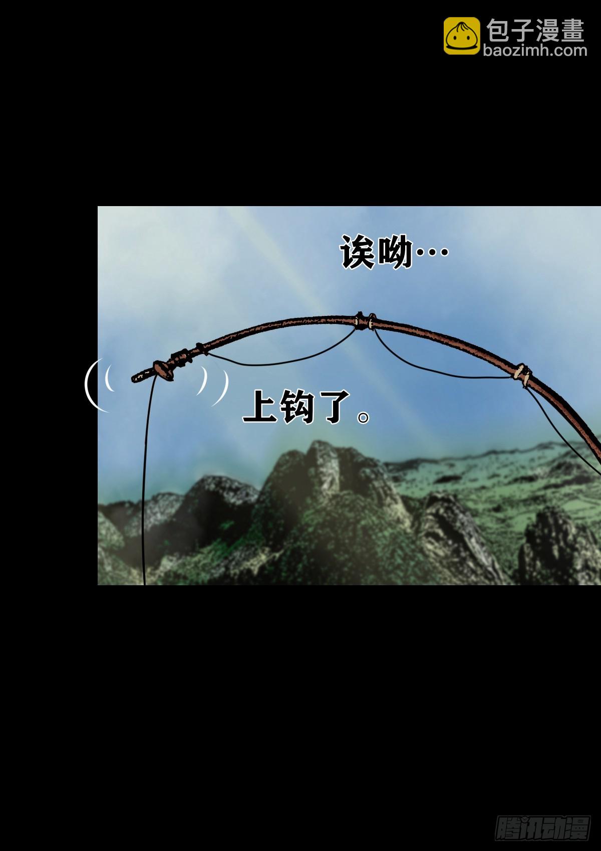 【壹佰肆拾贰】局外之局-第149话