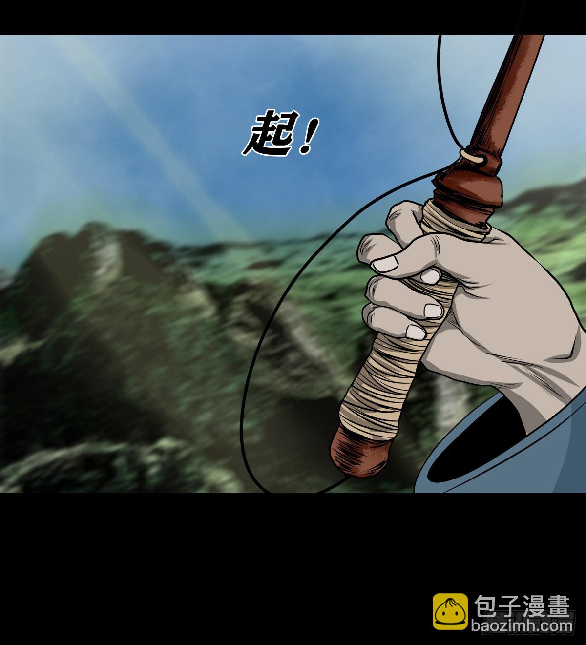 【壹佰肆拾贰】局外之局-第149话