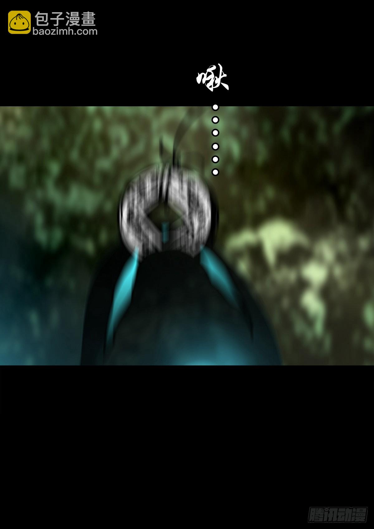 【壹佰肆拾贰】局外之局-第149话