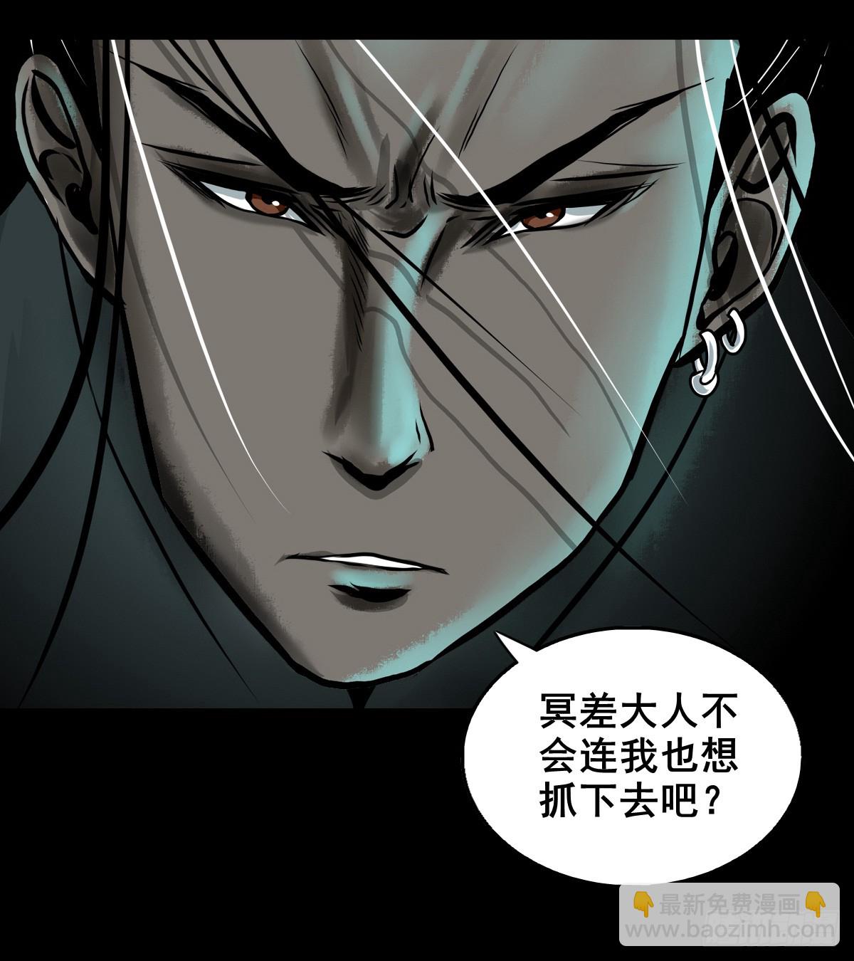 【壹佰肆拾贰】局外之局-第149话