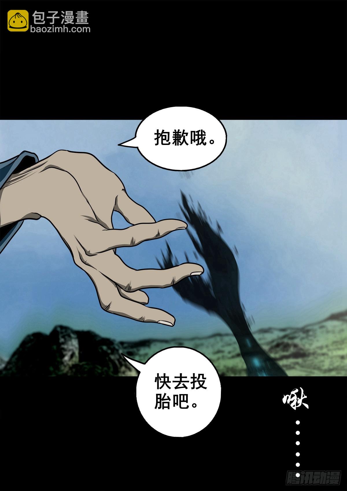 【壹佰肆拾贰】局外之局-第149话