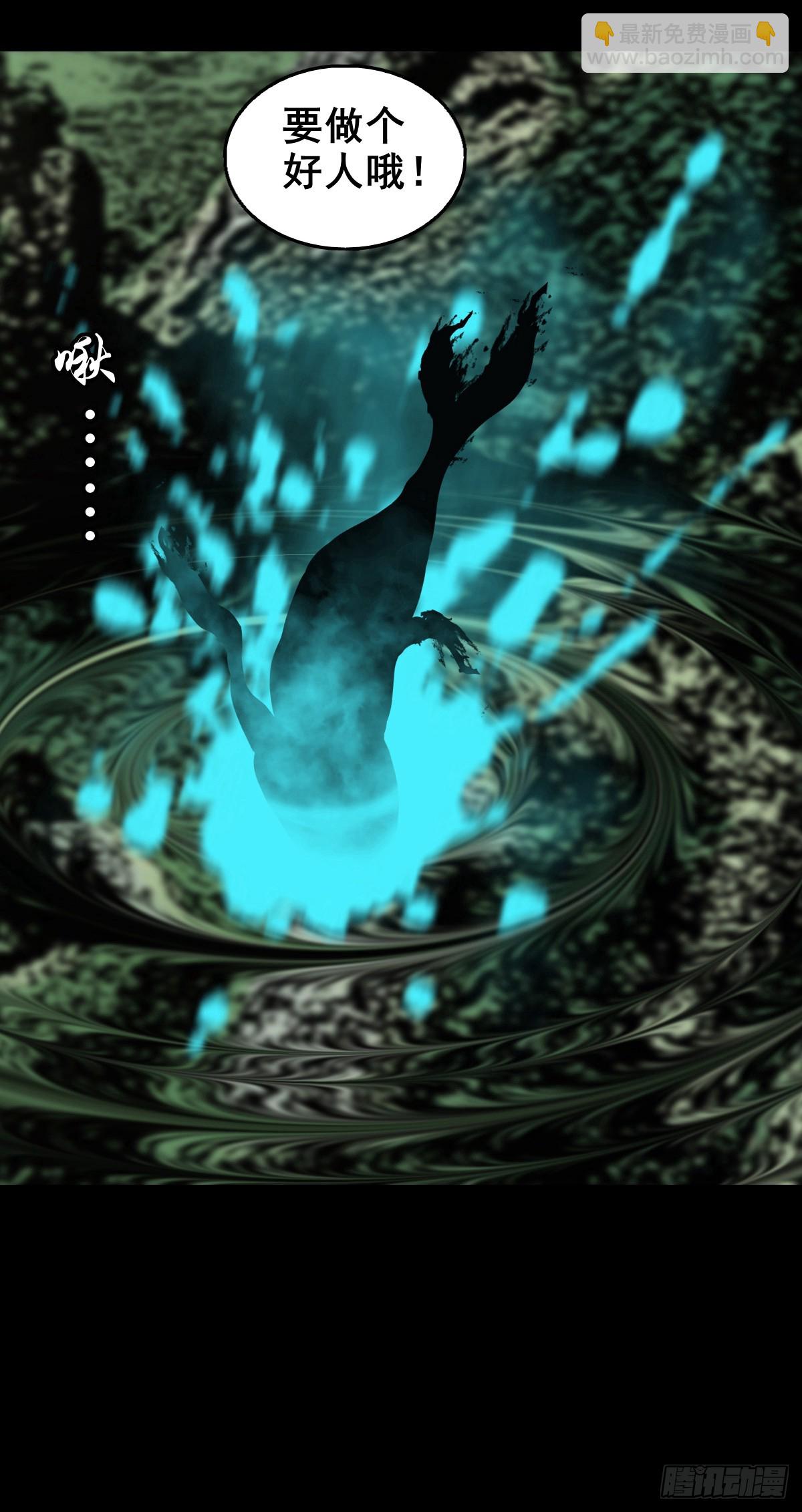 【壹佰肆拾贰】局外之局-第149话