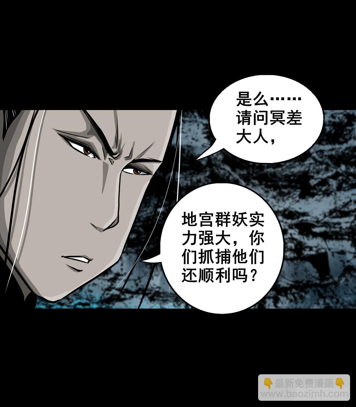 【壹佰肆拾贰】局外之局-第149话