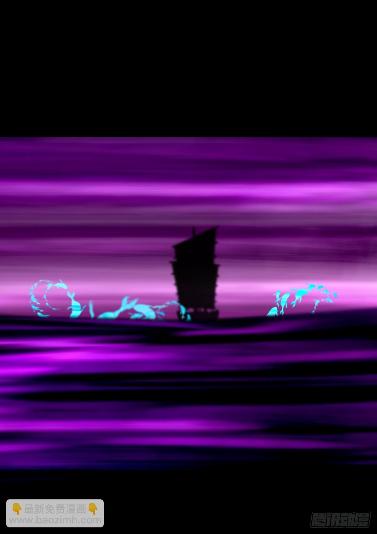 【壹佰肆拾肆】妖星何宿-第151话