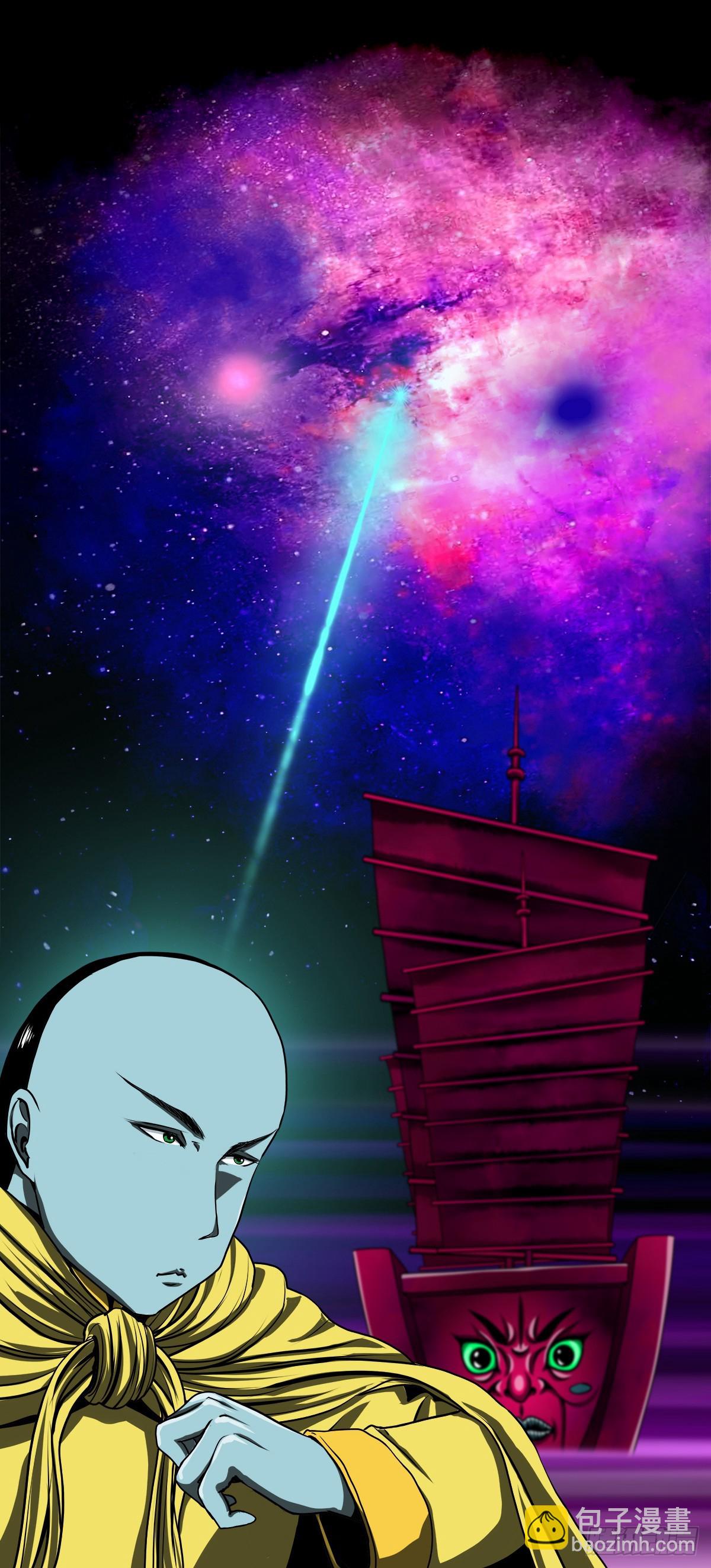 【壹佰肆拾肆】妖星何宿-第151话