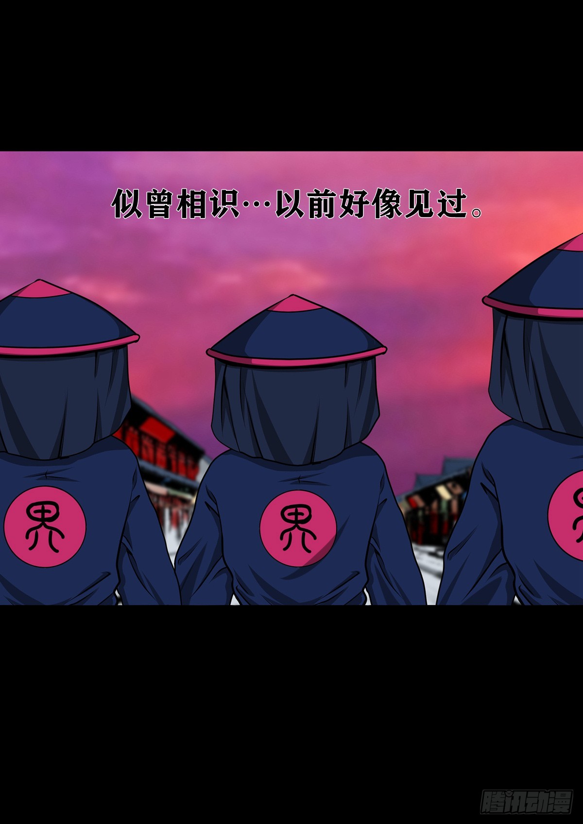 【壹佰肆拾陆】镇长有请-第153话