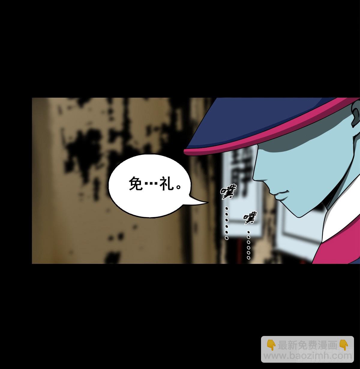 【壹佰肆拾陆】镇长有请-第153话