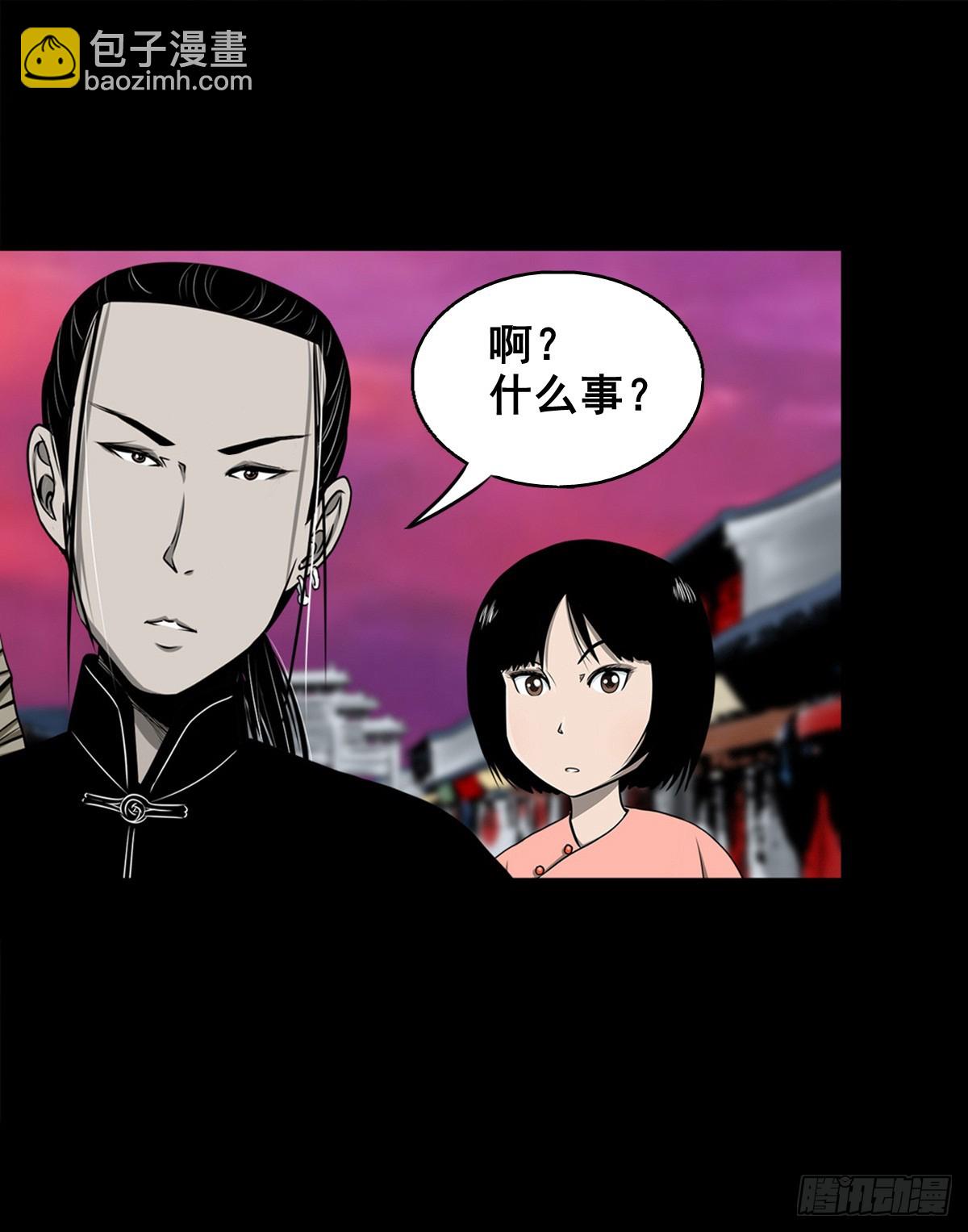 【壹佰肆拾陆】镇长有请-第153话