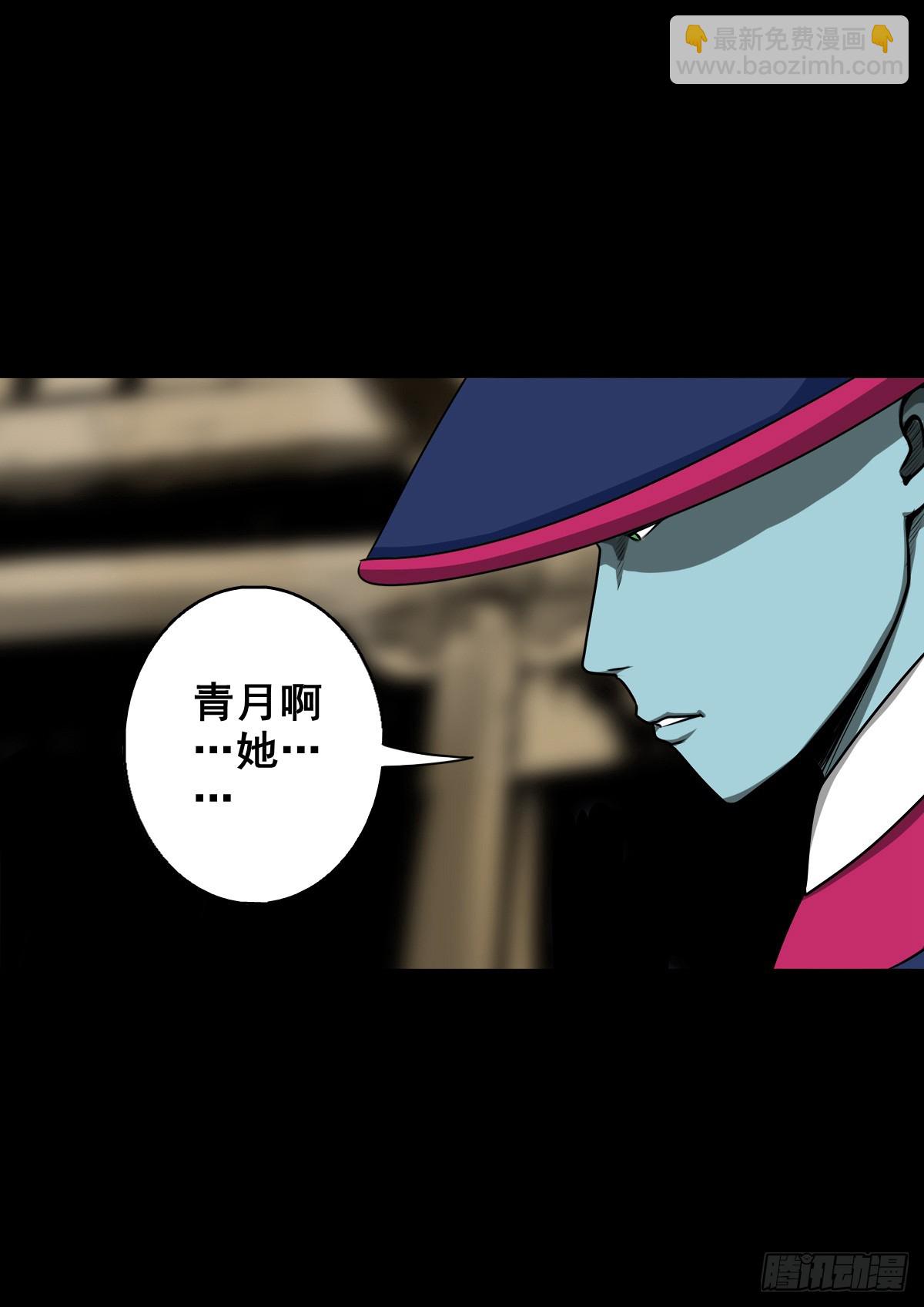 【壹佰肆拾陆】镇长有请-第153话