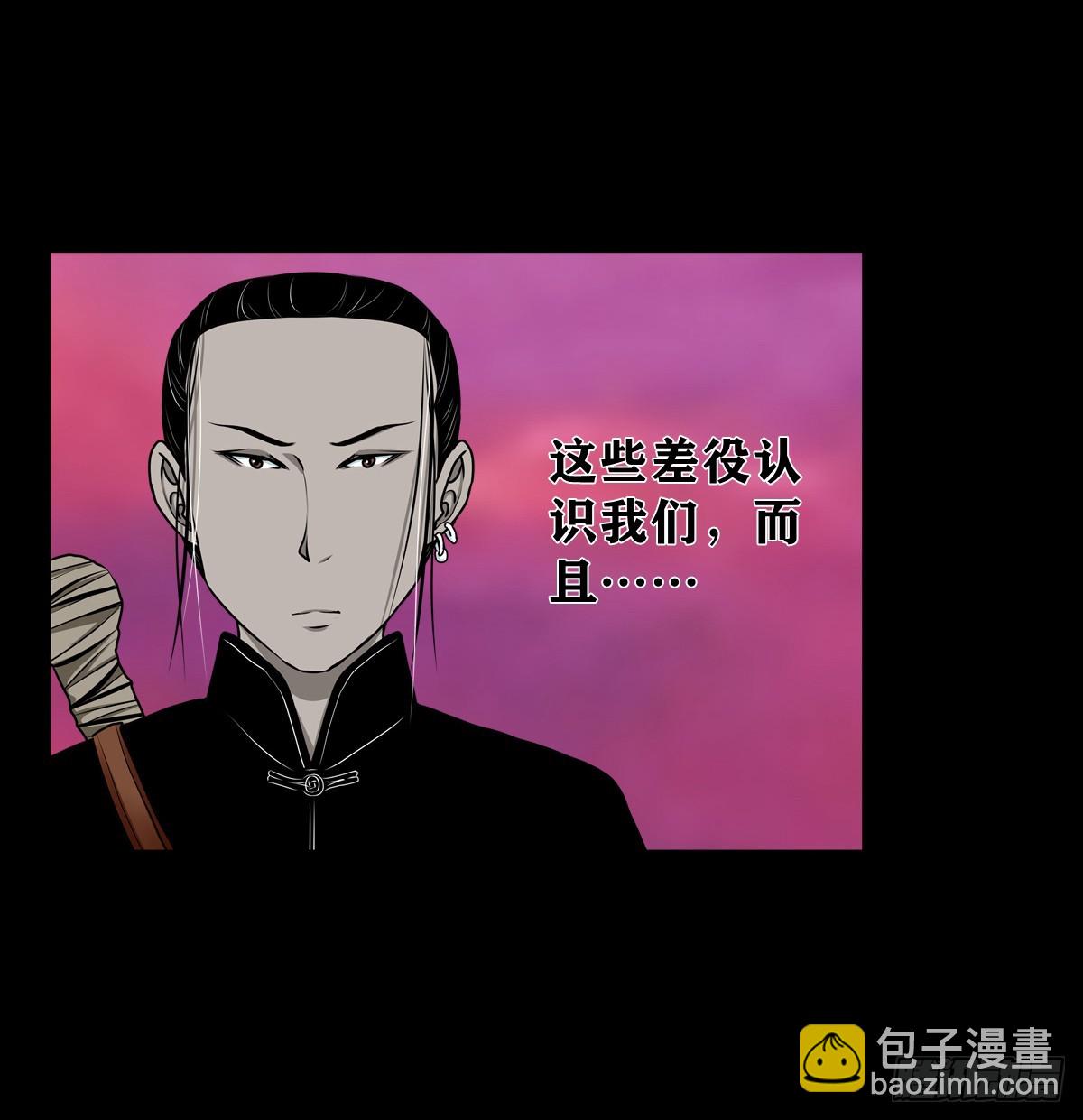 【壹佰肆拾陆】镇长有请-第153话