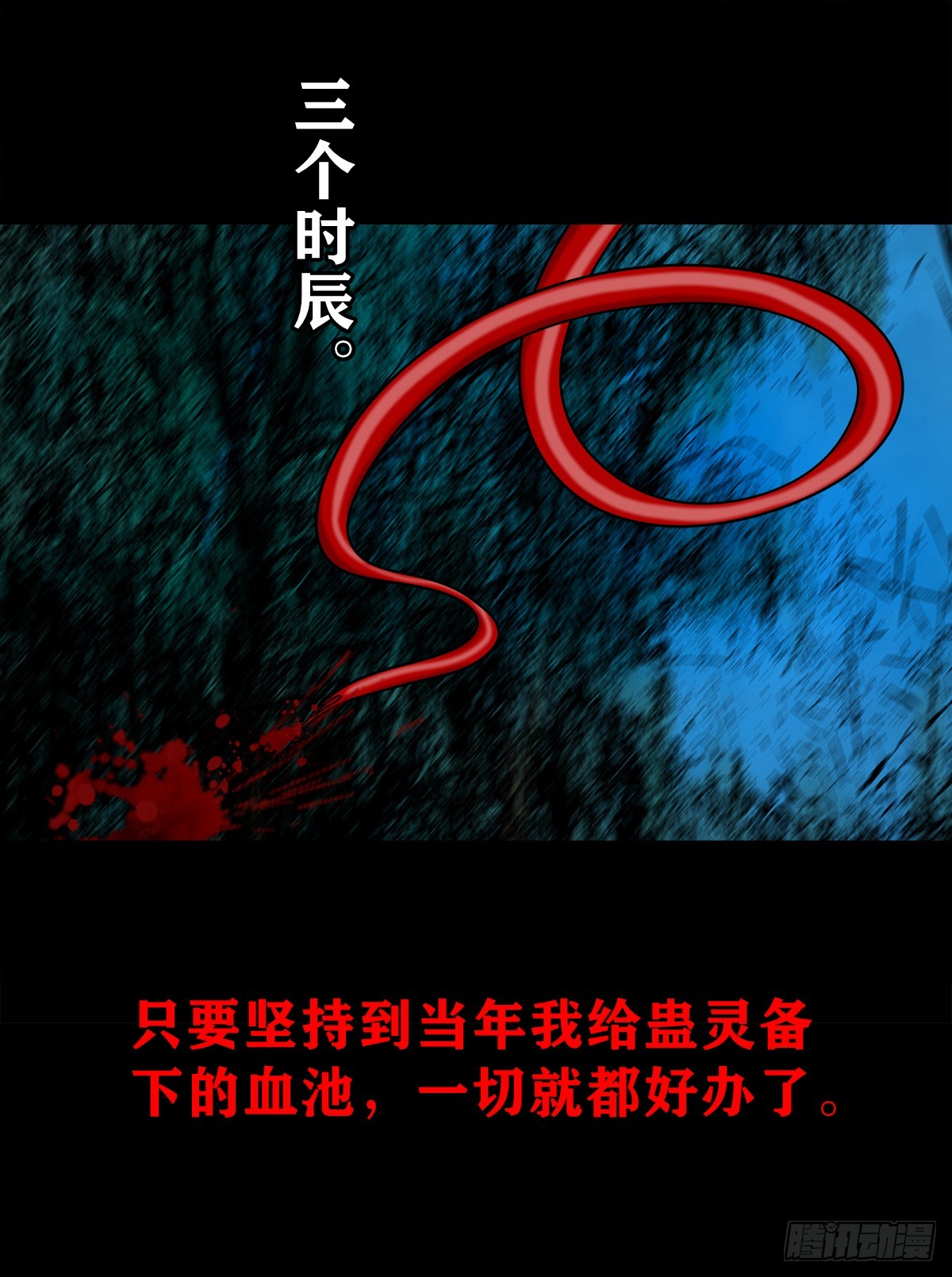 【壹佰肆拾捌】大金刚握(1/2)-第155话