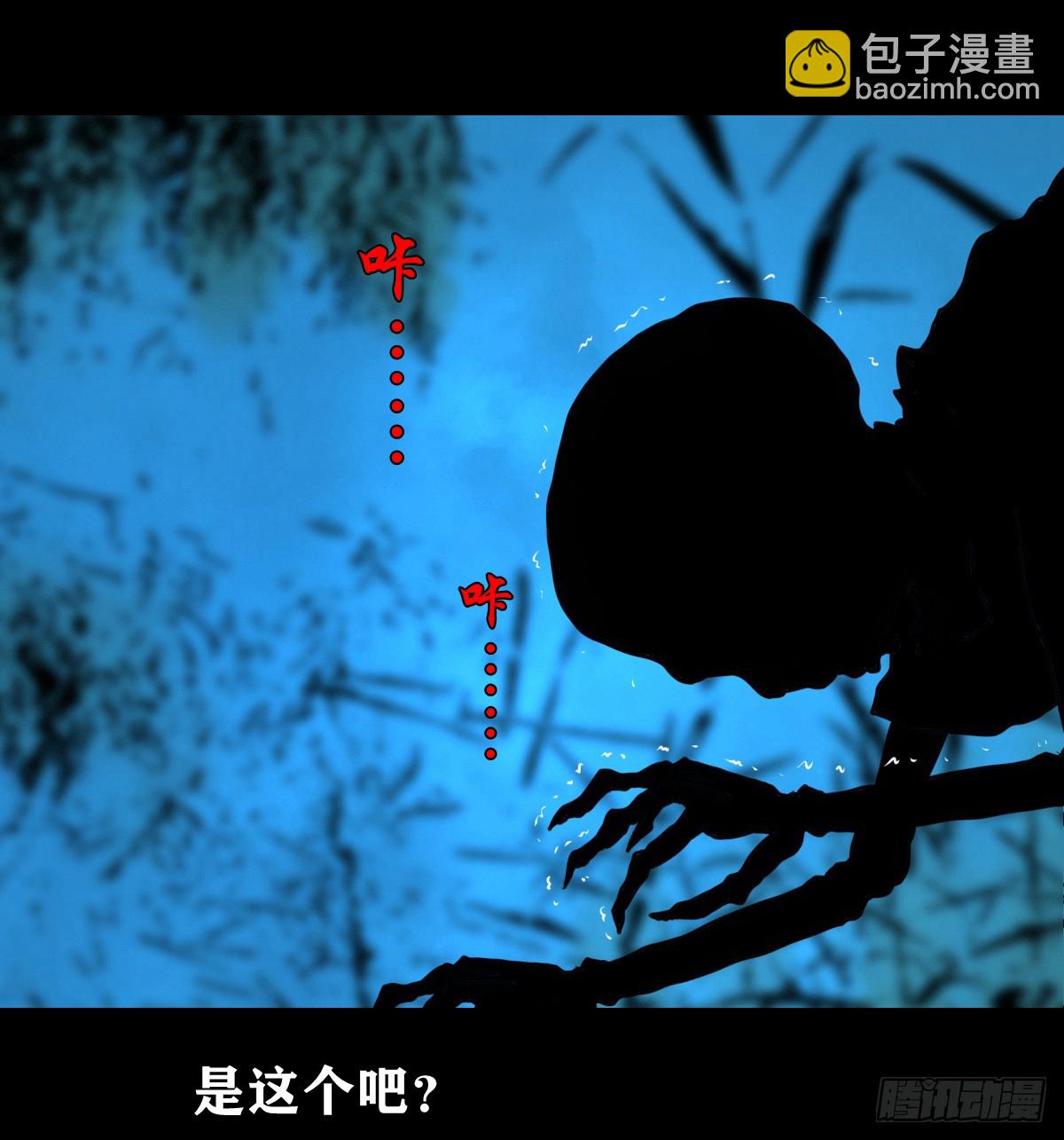 【壹佰肆拾捌】大金刚握(1/2)-第155话