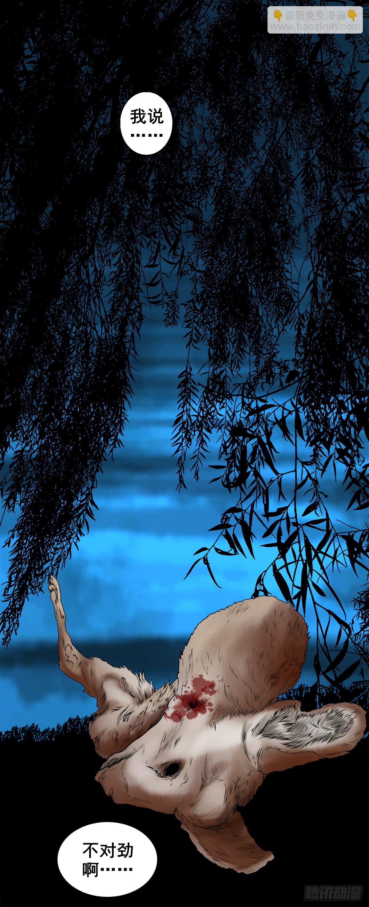 【壹佰肆拾捌】大金刚握(1/2)-第155话