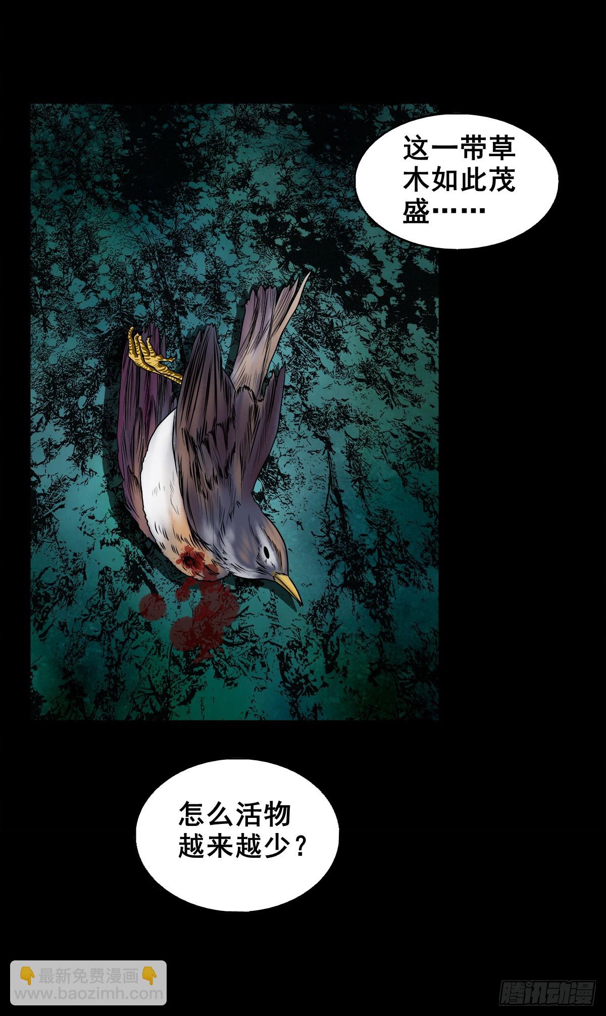 【壹佰肆拾捌】大金刚握(1/2)-第155话