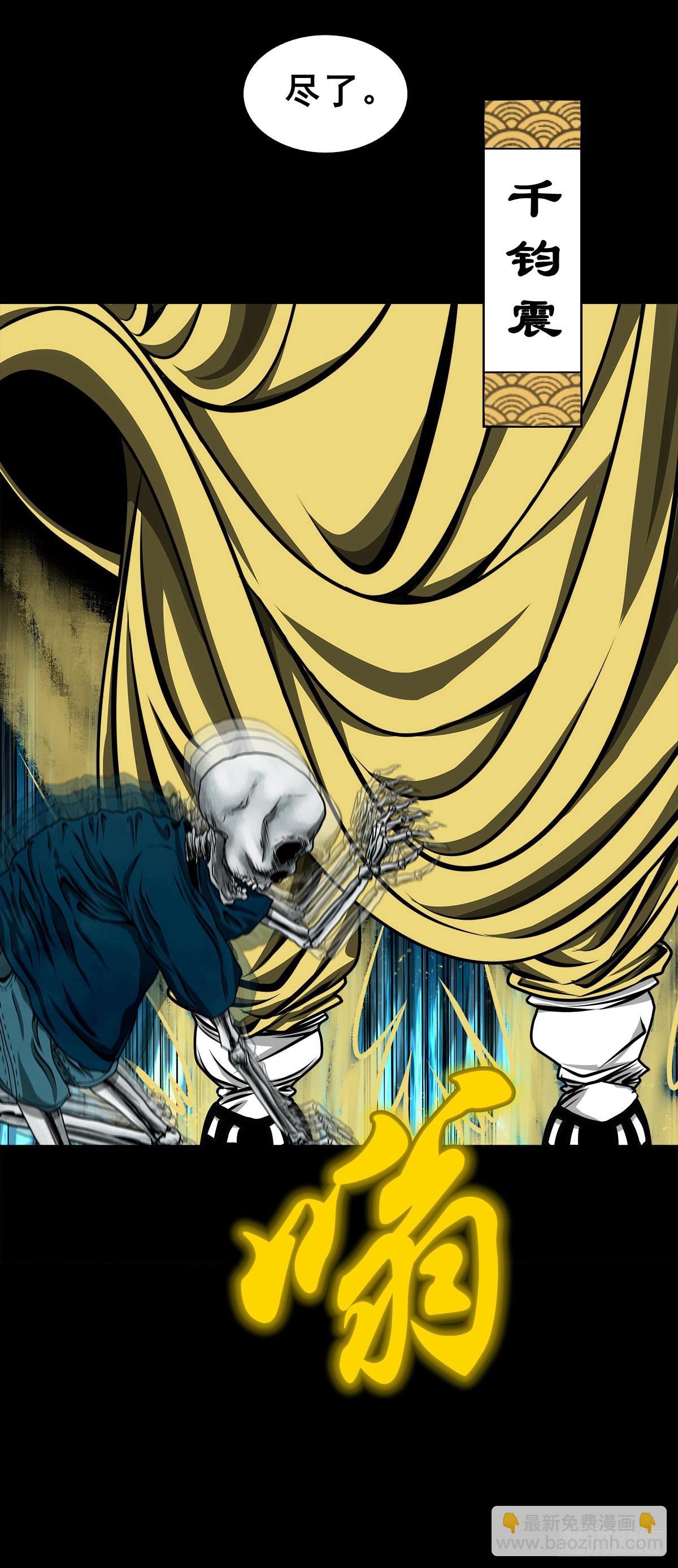 【壹佰肆拾捌】大金刚握(1/2)-第155话