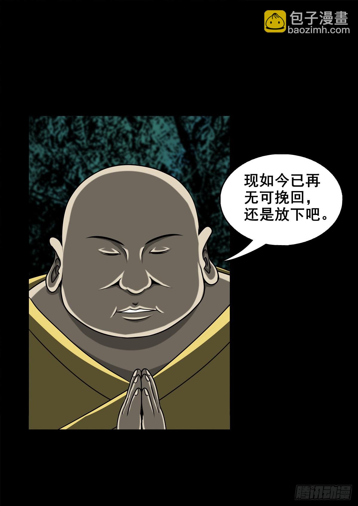 【壹佰肆拾捌】大金刚握(1/2)-第155话