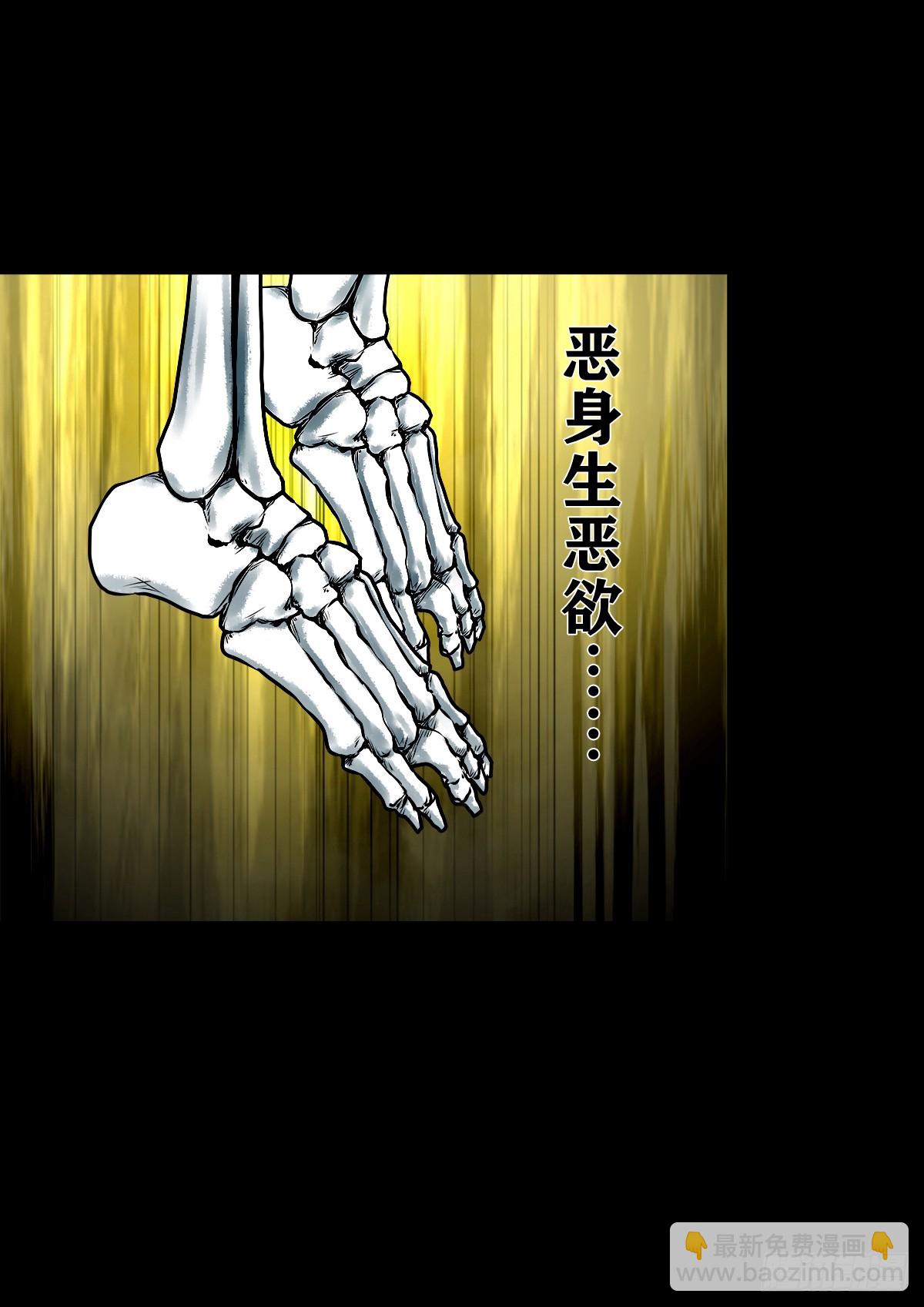 【壹佰肆拾捌】大金刚握(1/2)-第155话