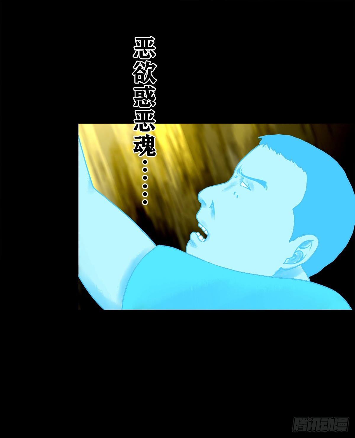 【壹佰肆拾捌】大金刚握(1/2)-第155话