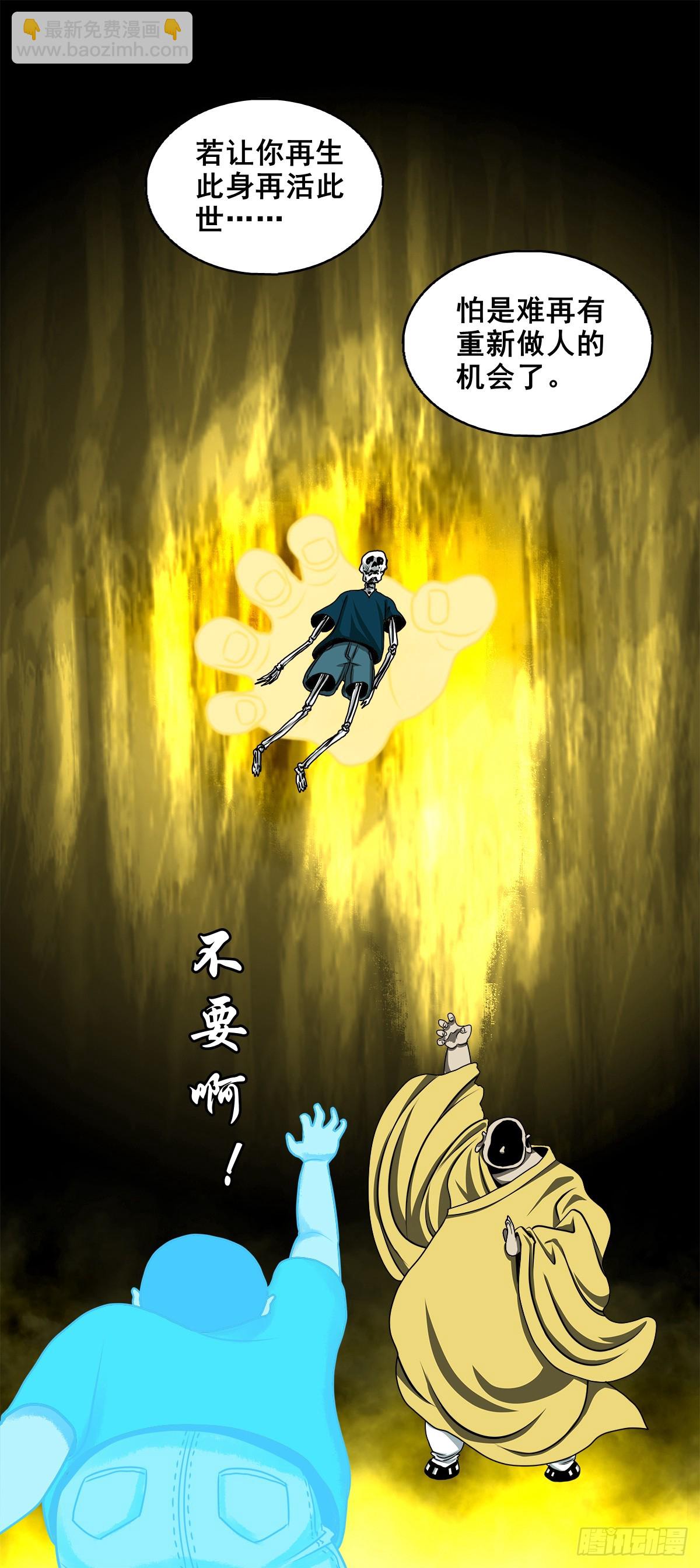 【壹佰肆拾捌】大金刚握(1/2)-第155话