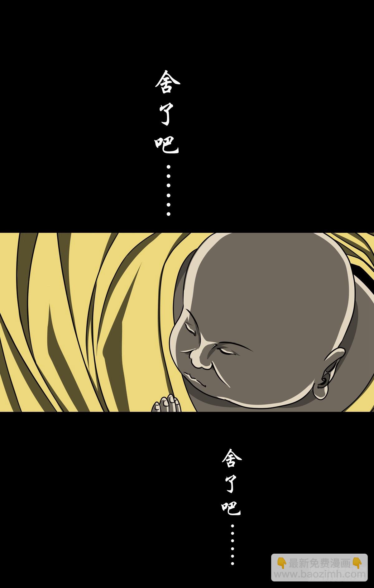 【壹佰肆拾捌】大金刚握(1/2)-第155话