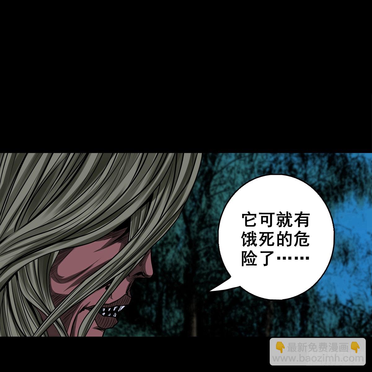 【壹佰肆拾捌】大金刚握(1/2)-第155话