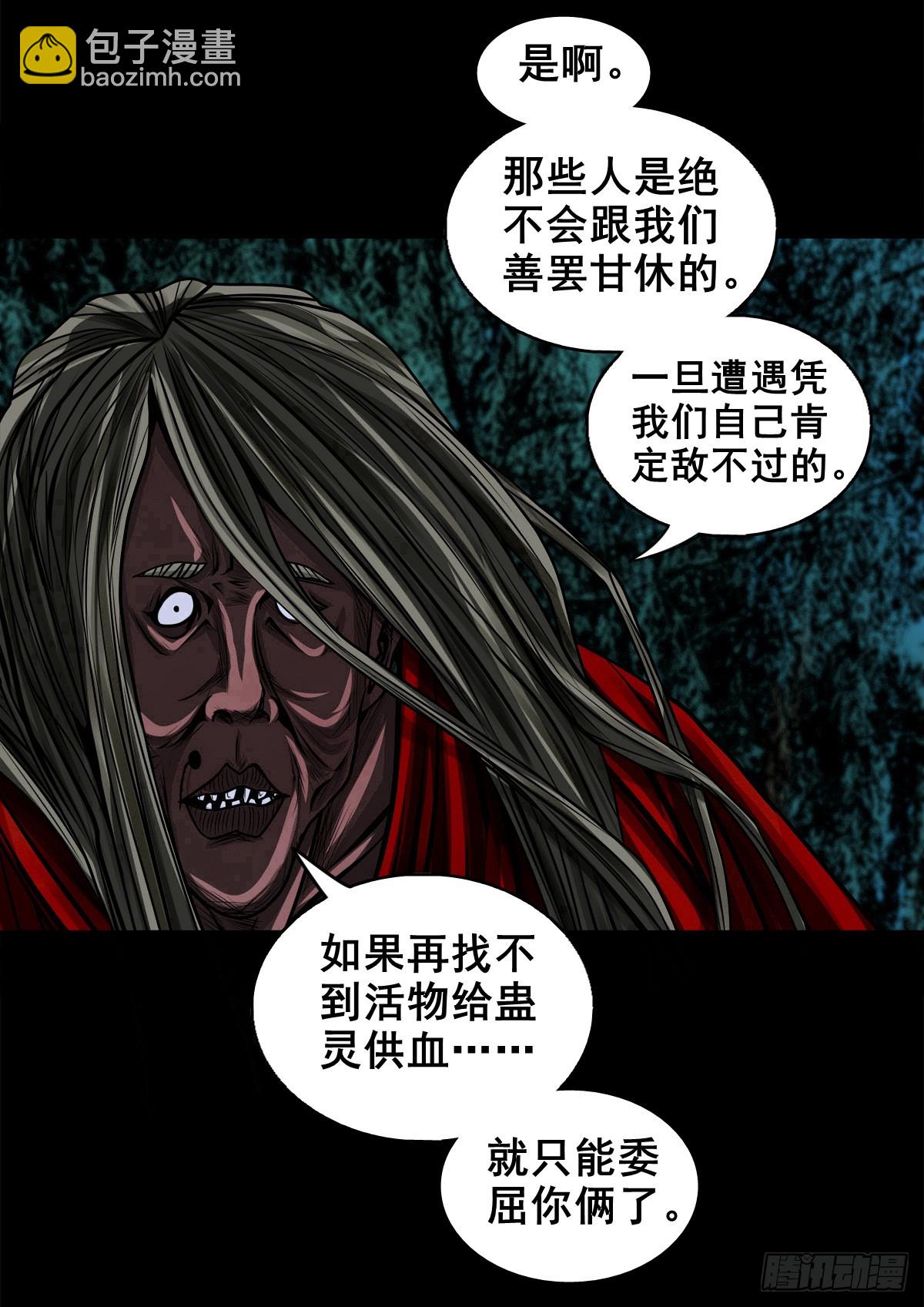 【壹佰肆拾捌】大金刚握(1/2)-第155话