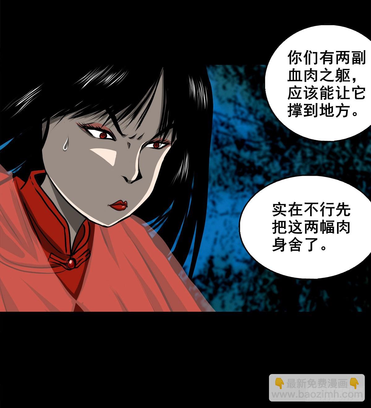 【壹佰肆拾捌】大金刚握(1/2)-第155话