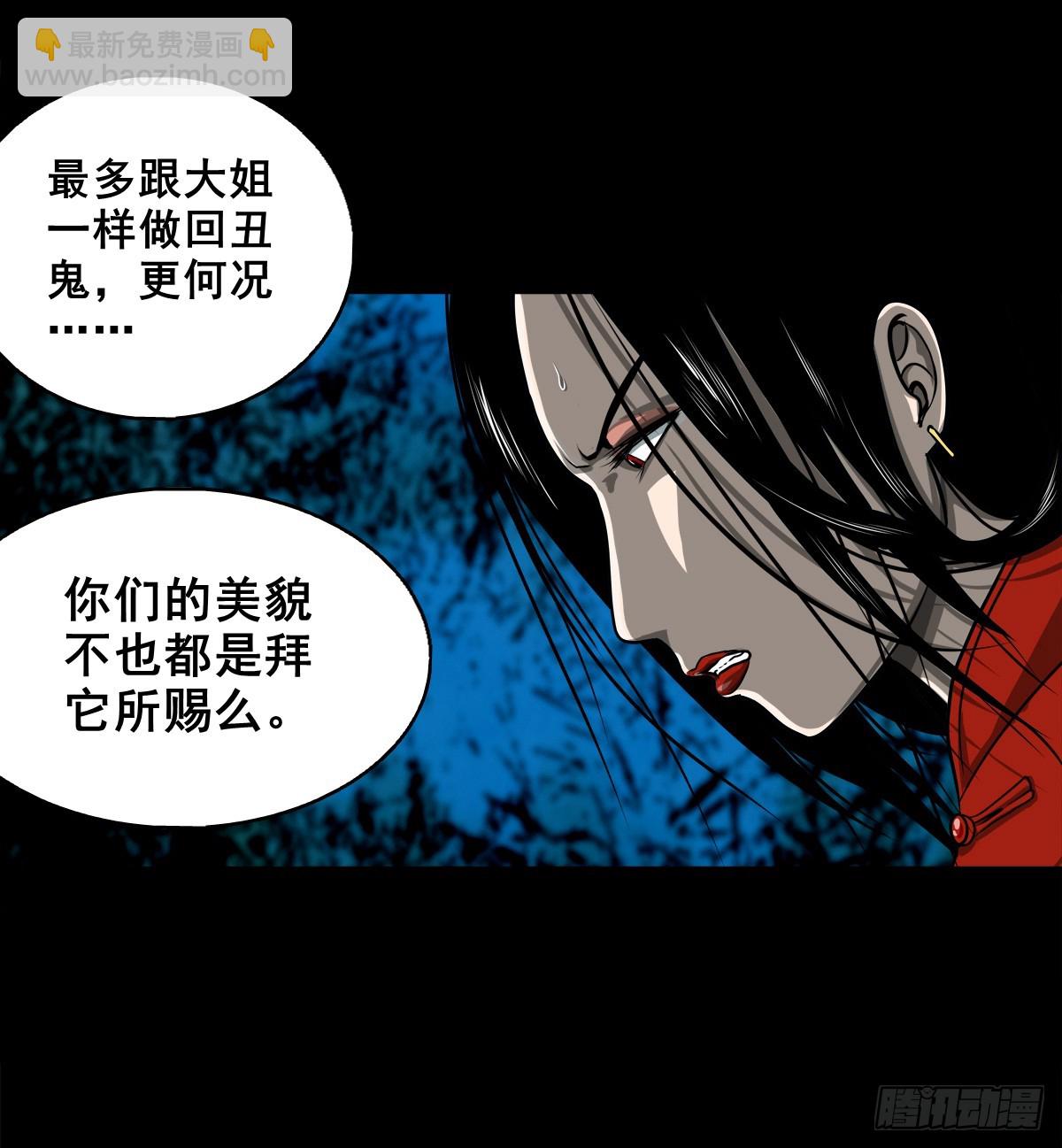 【壹佰肆拾捌】大金刚握(1/2)-第155话