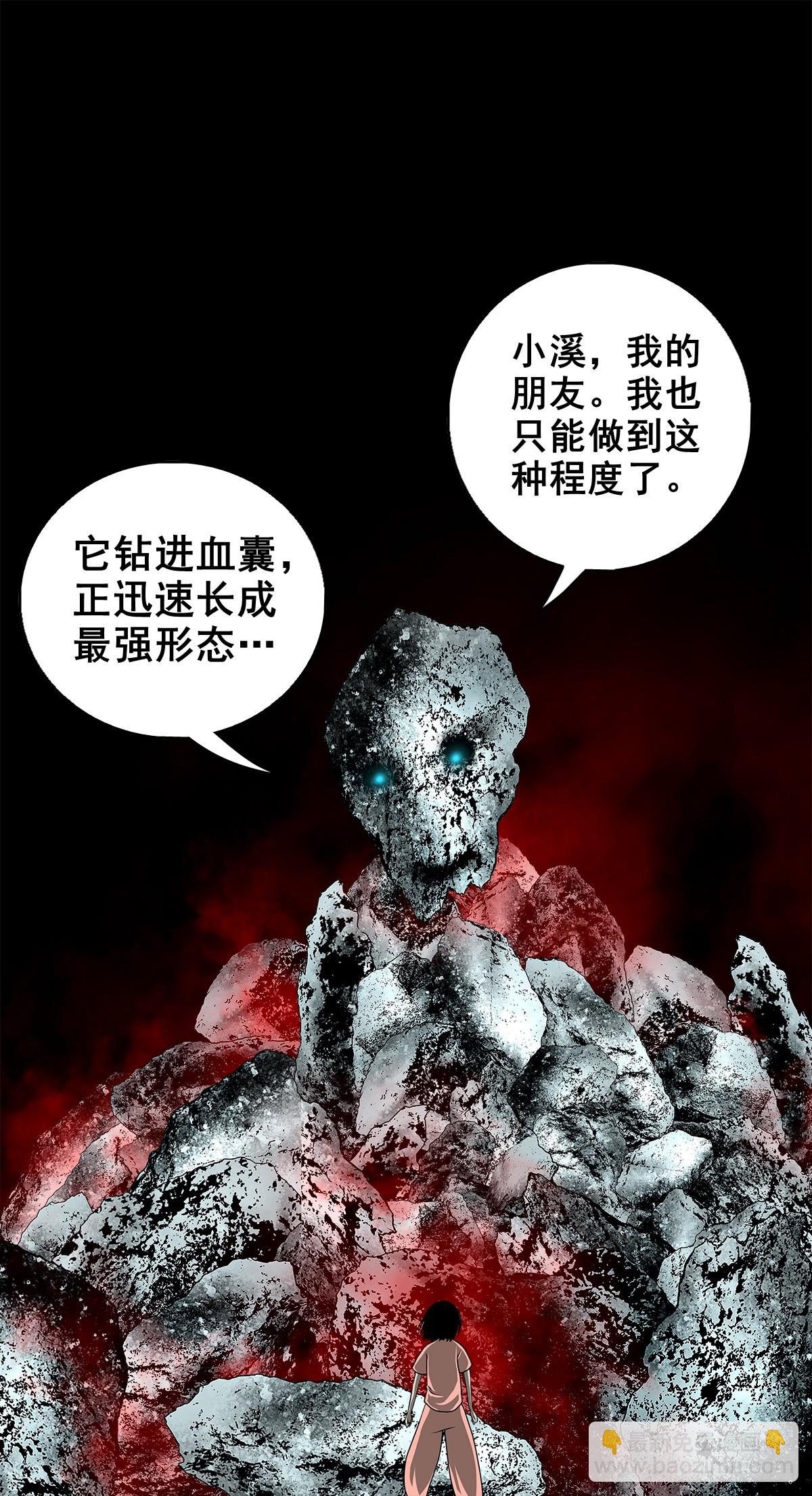 【壹佰伍拾陆】破釜沉舟(1/2)-第163话